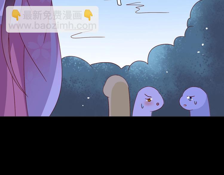 🍵被天敌饲养的日子 第17话 傻兔兔 第33页