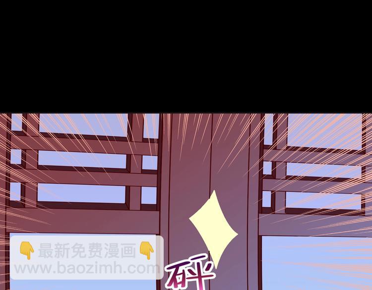 🍵被天敌饲养的日子 第17话 傻兔兔 第8页