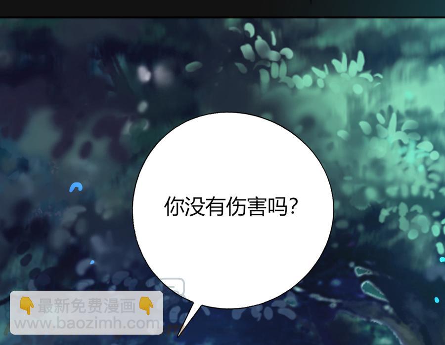 🍵被天敌饲养的日子 第162话 最后的背叛 第17页