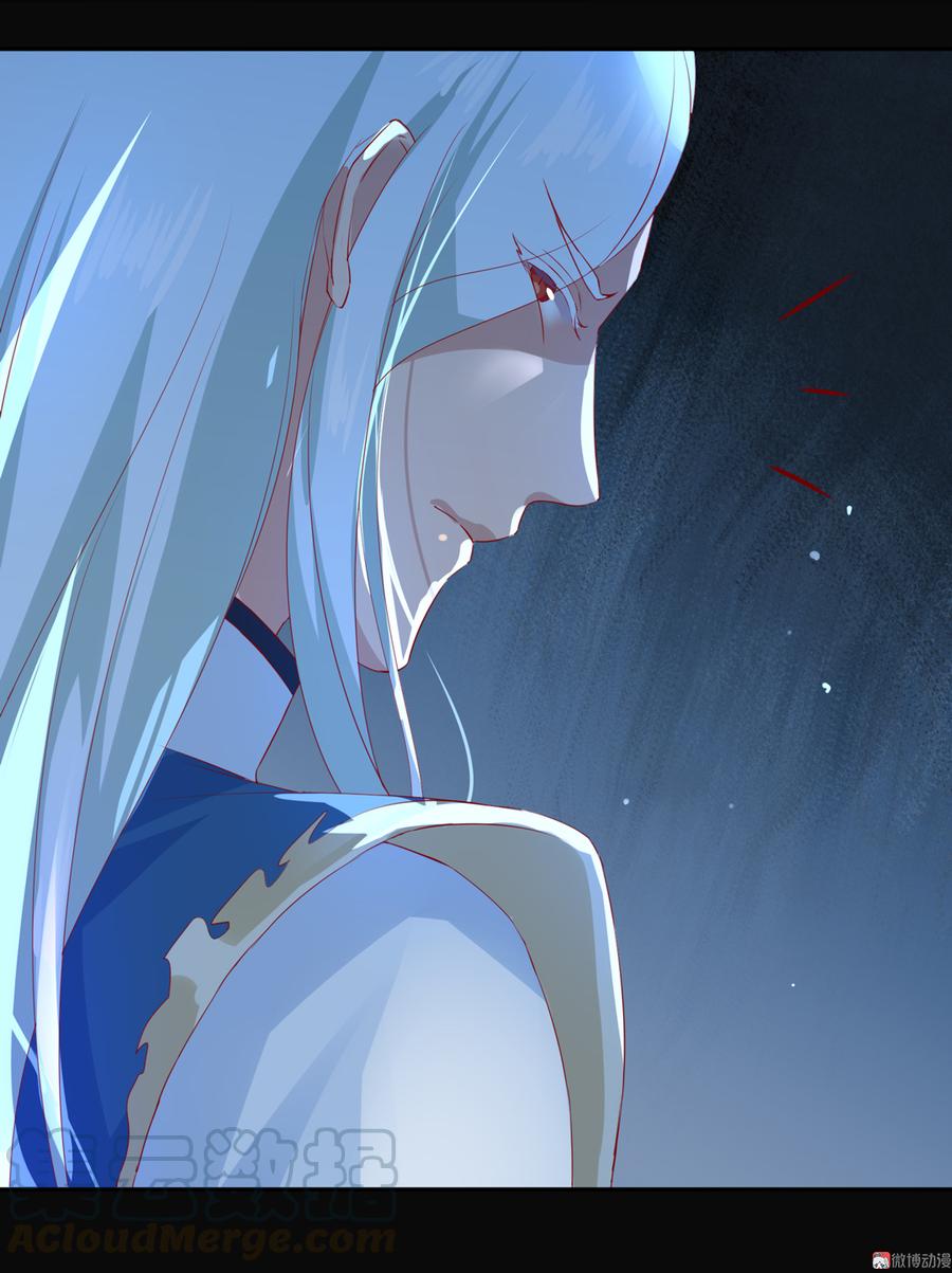 🍵被天敌饲养的日子 第162话 最后的背叛 第5页