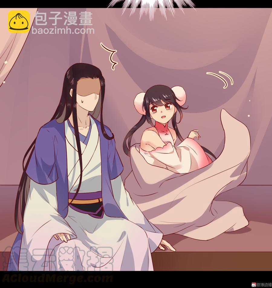 🍵被天敌饲养的日子 第164话 才没有畏罪潜逃呢！ 第13页