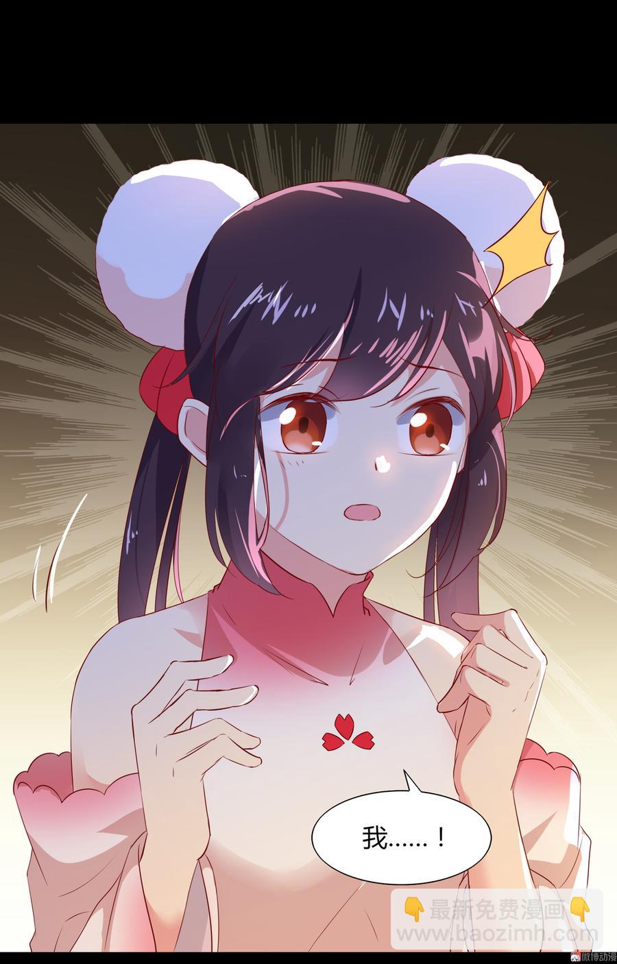 🍵被天敌饲养的日子 第164话 才没有畏罪潜逃呢！ 第20页