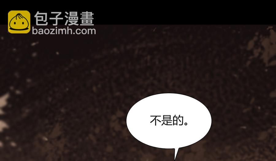 🍵被天敌饲养的日子 第164话 才没有畏罪潜逃呢！ 第22页