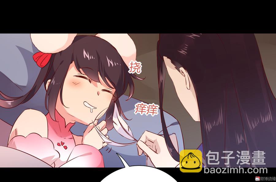 🍵被天敌饲养的日子 第164话 才没有畏罪潜逃呢！ 第4页