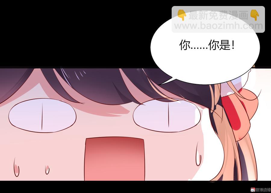 🍵被天敌饲养的日子 第164话 才没有畏罪潜逃呢！ 第7页