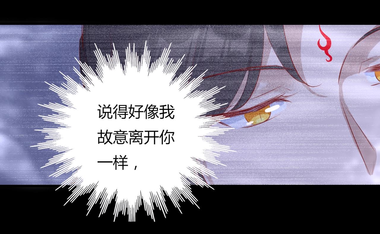 🍵被天敌饲养的日子 第165话 巫女大人倾国倾城？ 第16页