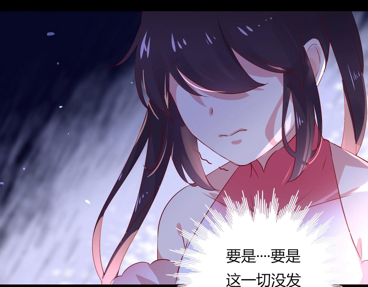 🍵被天敌饲养的日子 第165话 巫女大人倾国倾城？ 第17页