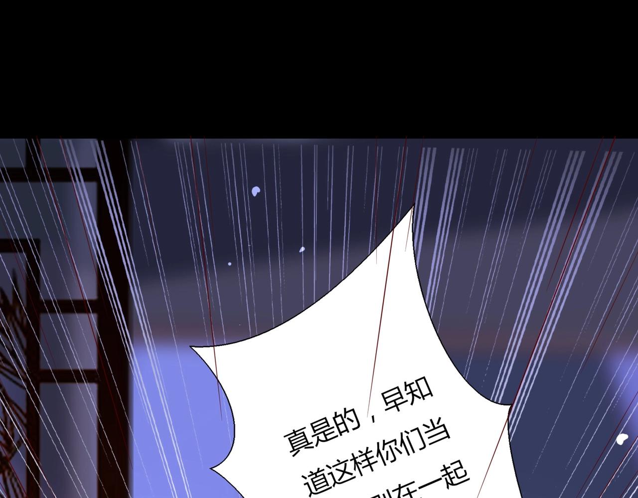 🍵被天敌饲养的日子 第165话 巫女大人倾国倾城？ 第21页