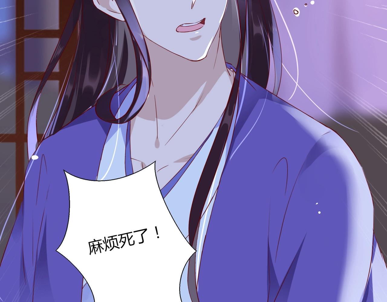 🍵被天敌饲养的日子 第165话 巫女大人倾国倾城？ 第23页