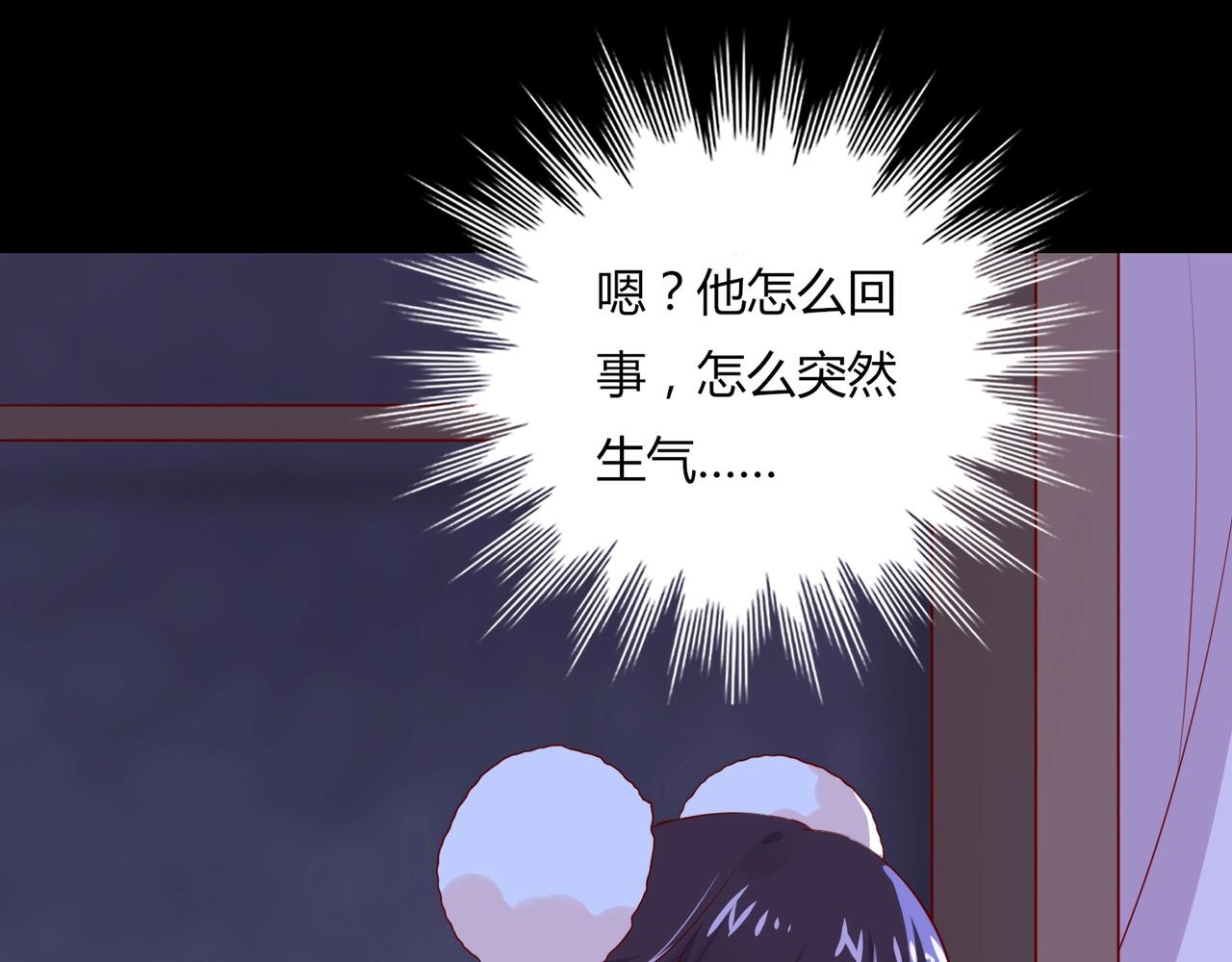 🍵被天敌饲养的日子 第165话 巫女大人倾国倾城？ 第25页