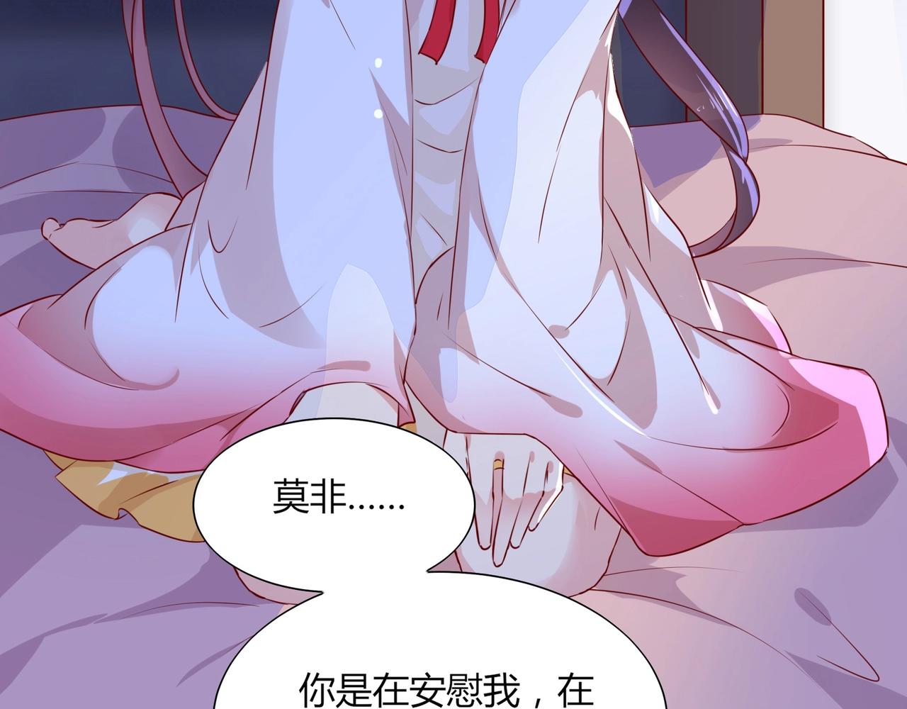 🍵被天敌饲养的日子 第165话 巫女大人倾国倾城？ 第27页