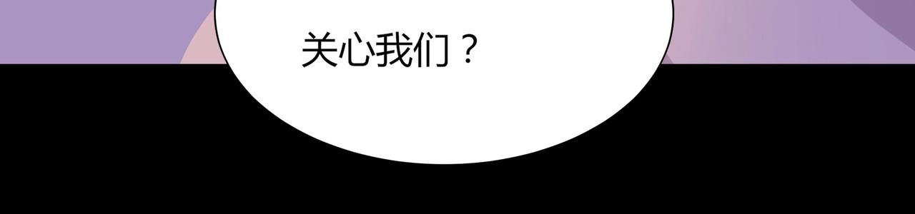 🍵被天敌饲养的日子 第165话 巫女大人倾国倾城？ 第28页