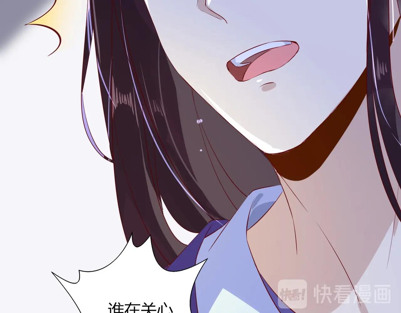 🍵被天敌饲养的日子 第165话 巫女大人倾国倾城？ 第30页