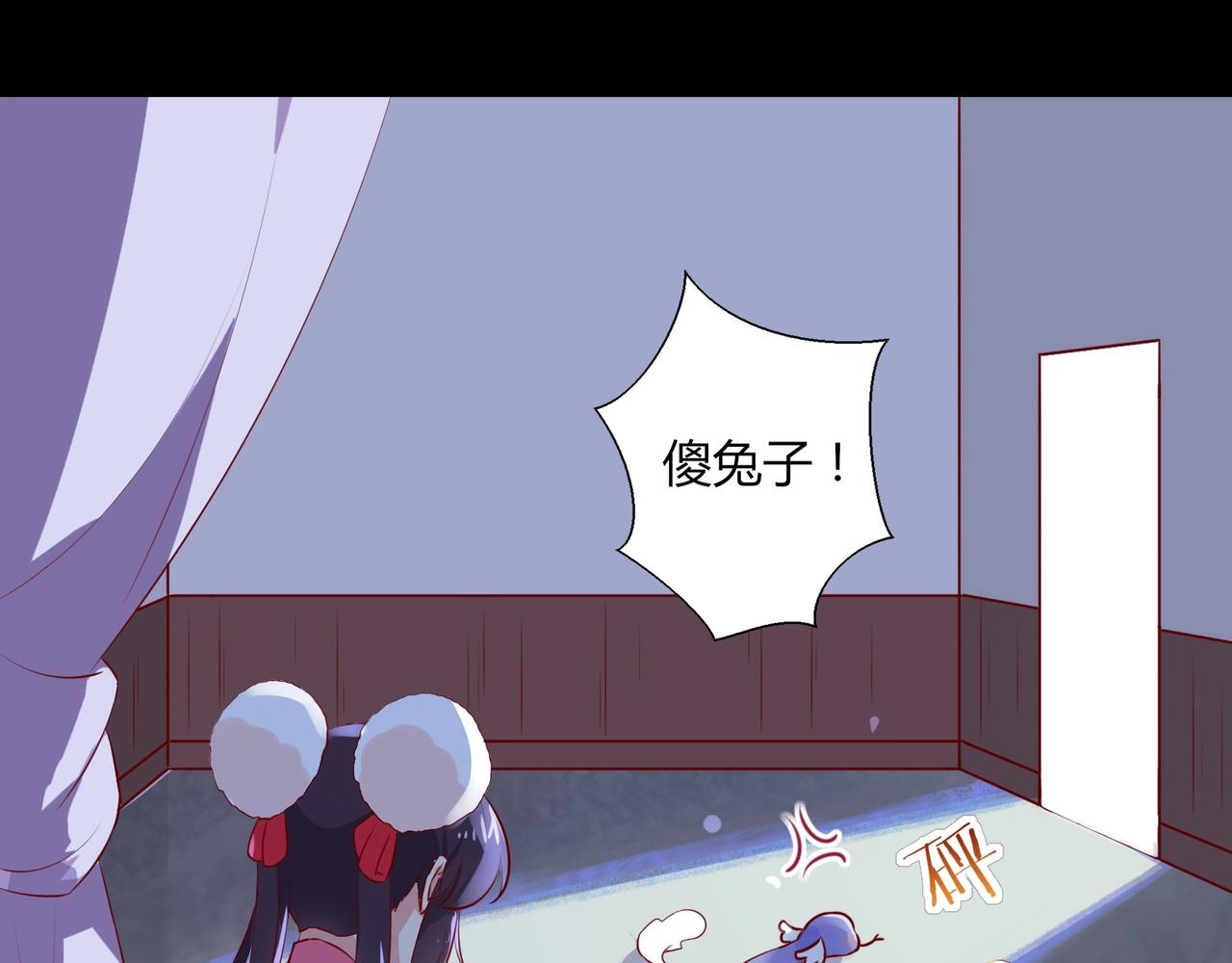 🍵被天敌饲养的日子 第165话 巫女大人倾国倾城？ 第32页
