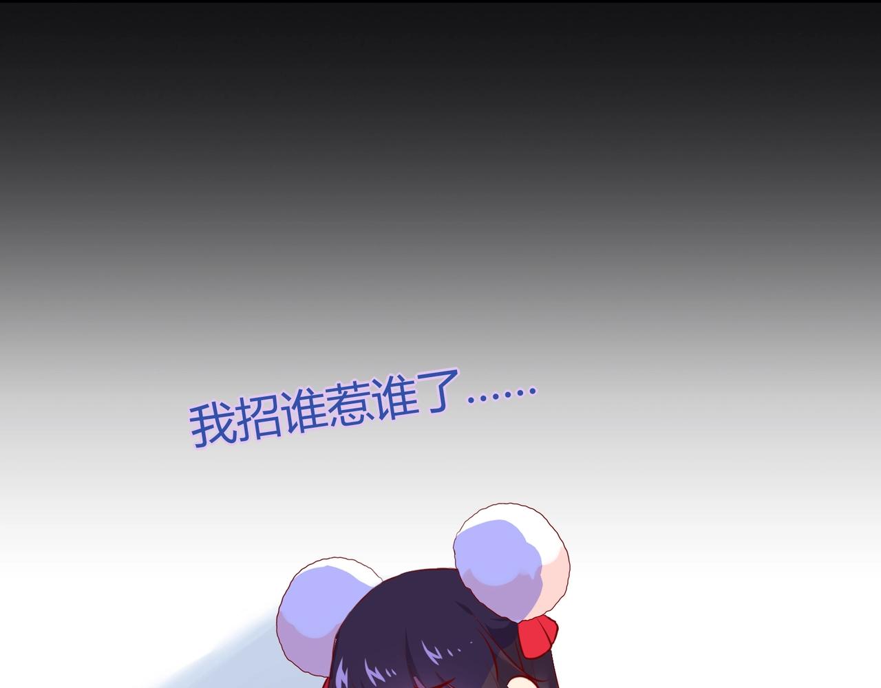 🍵被天敌饲养的日子 第165话 巫女大人倾国倾城？ 第35页