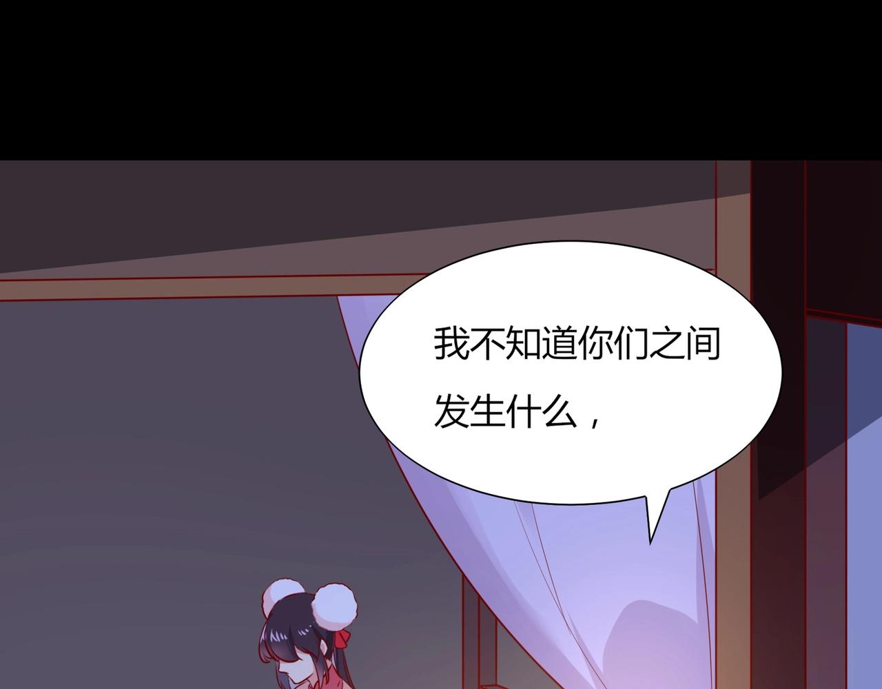 🍵被天敌饲养的日子 第165话 巫女大人倾国倾城？ 第7页