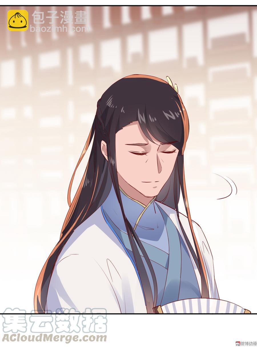 🍵被天敌饲养的日子 第168话 做蛇呢真是太难了！ 第21页