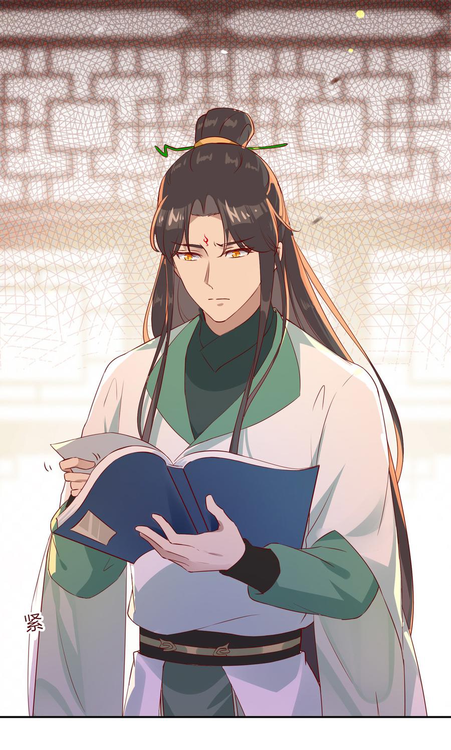 🍵被天敌饲养的日子 第168话 做蛇呢真是太难了！ 第24页