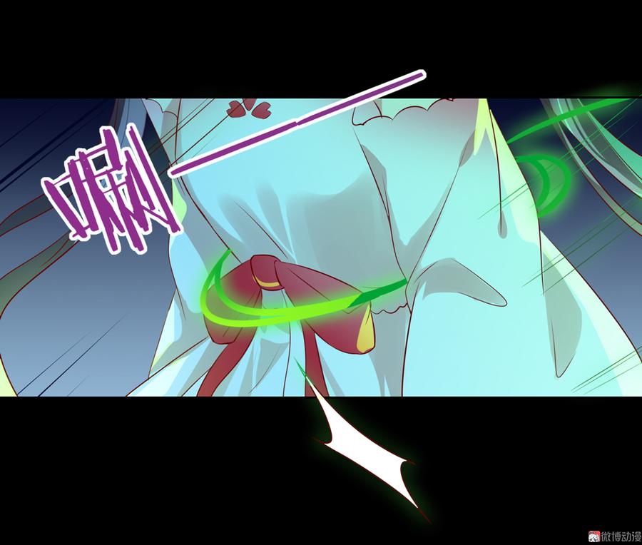 🍵被天敌饲养的日子 第170话 找到你了 第10页