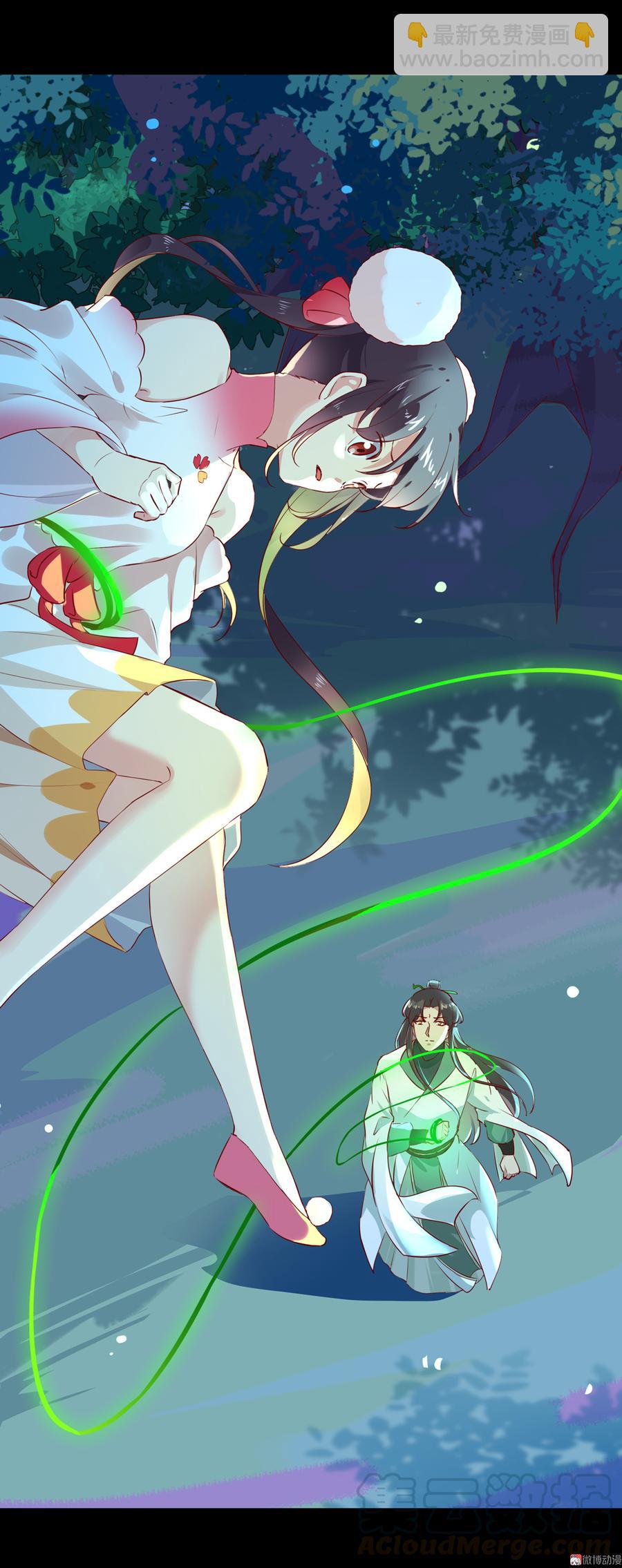 🍵被天敌饲养的日子 第170话 找到你了 第13页