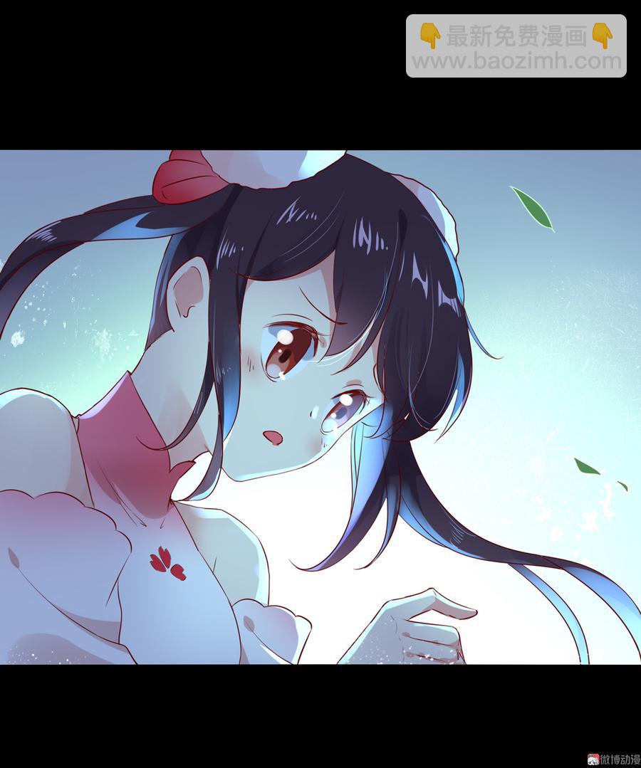 🍵被天敌饲养的日子 第170话 找到你了 第14页