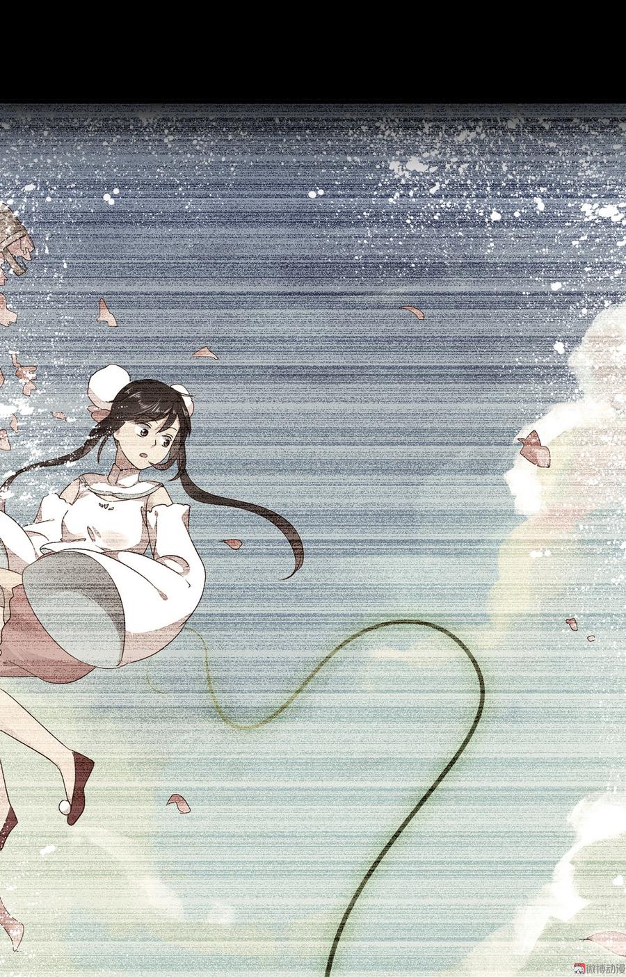 🍵被天敌饲养的日子 第170话 找到你了 第15页