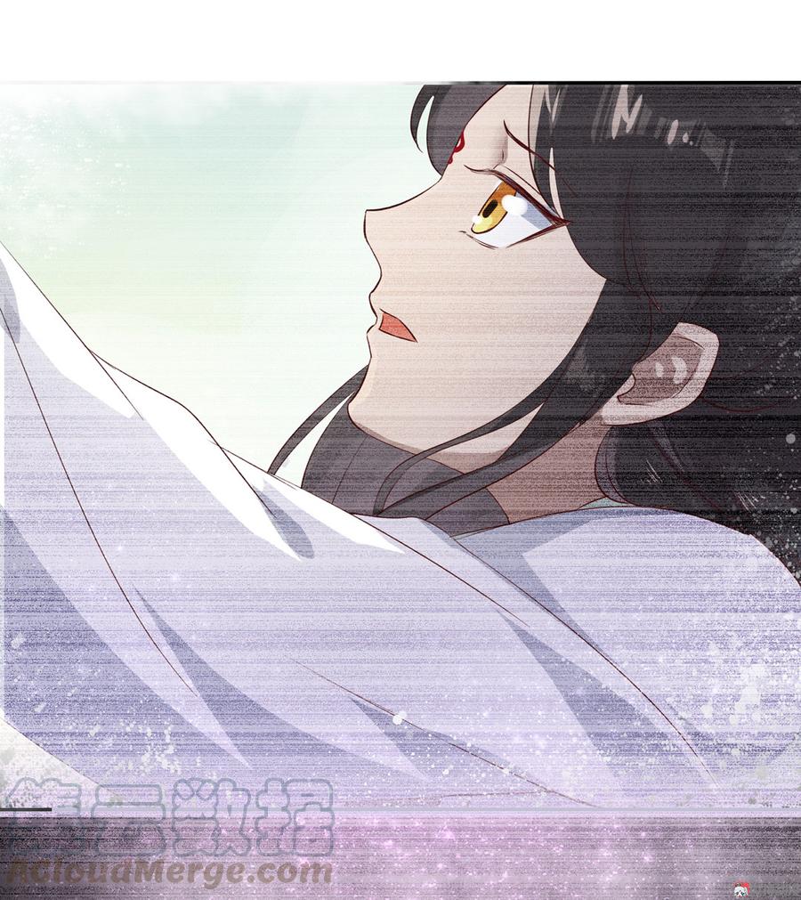 🍵被天敌饲养的日子 第170话 找到你了 第17页