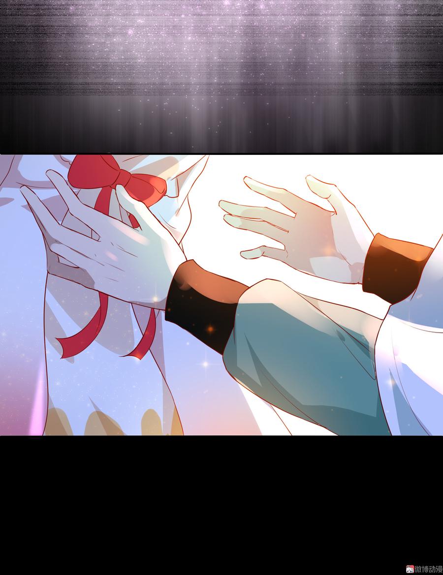 🍵被天敌饲养的日子 第170话 找到你了 第18页