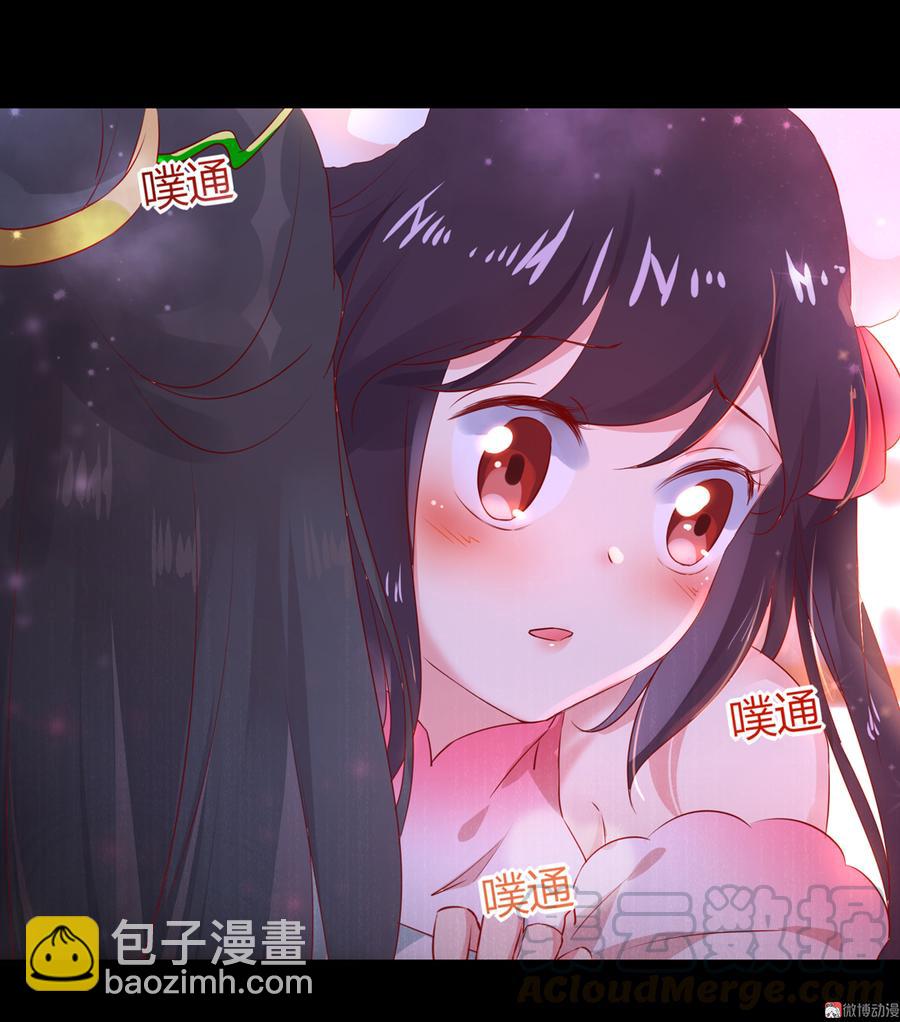 🍵被天敌饲养的日子 第170话 找到你了 第21页