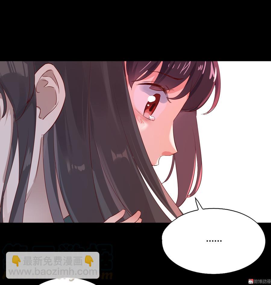 🍵被天敌饲养的日子 第170话 找到你了 第25页