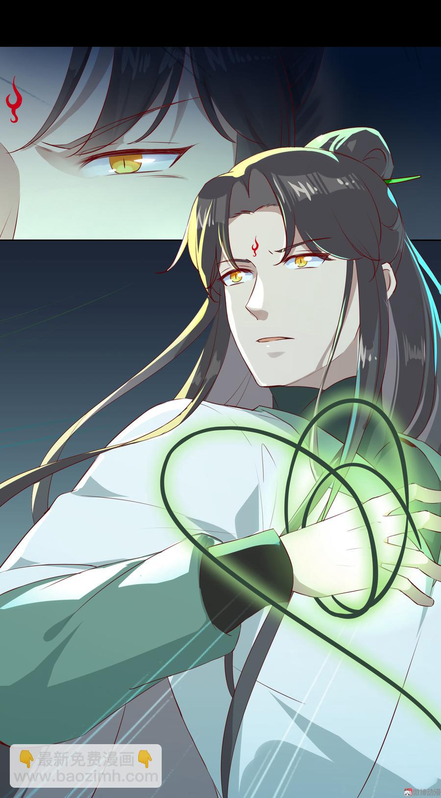 🍵被天敌饲养的日子 第170话 找到你了 第8页
