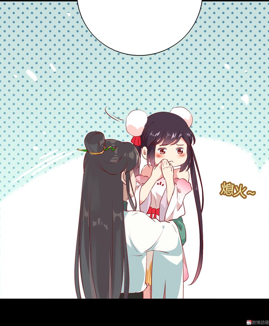 🍵被天敌饲养的日子 第171话 你还要我吗？ 第11页