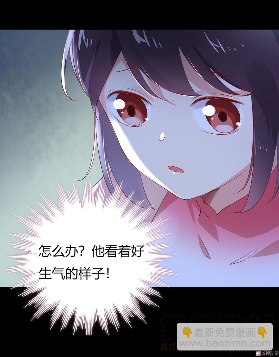🍵被天敌饲养的日子 第171话 你还要我吗？ 第13页