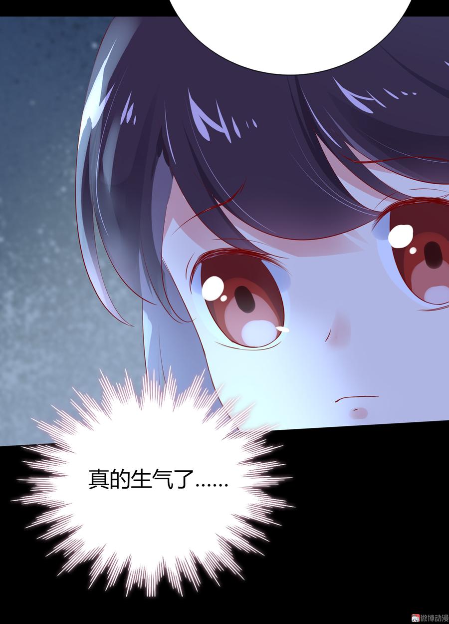 🍵被天敌饲养的日子 第171话 你还要我吗？ 第15页