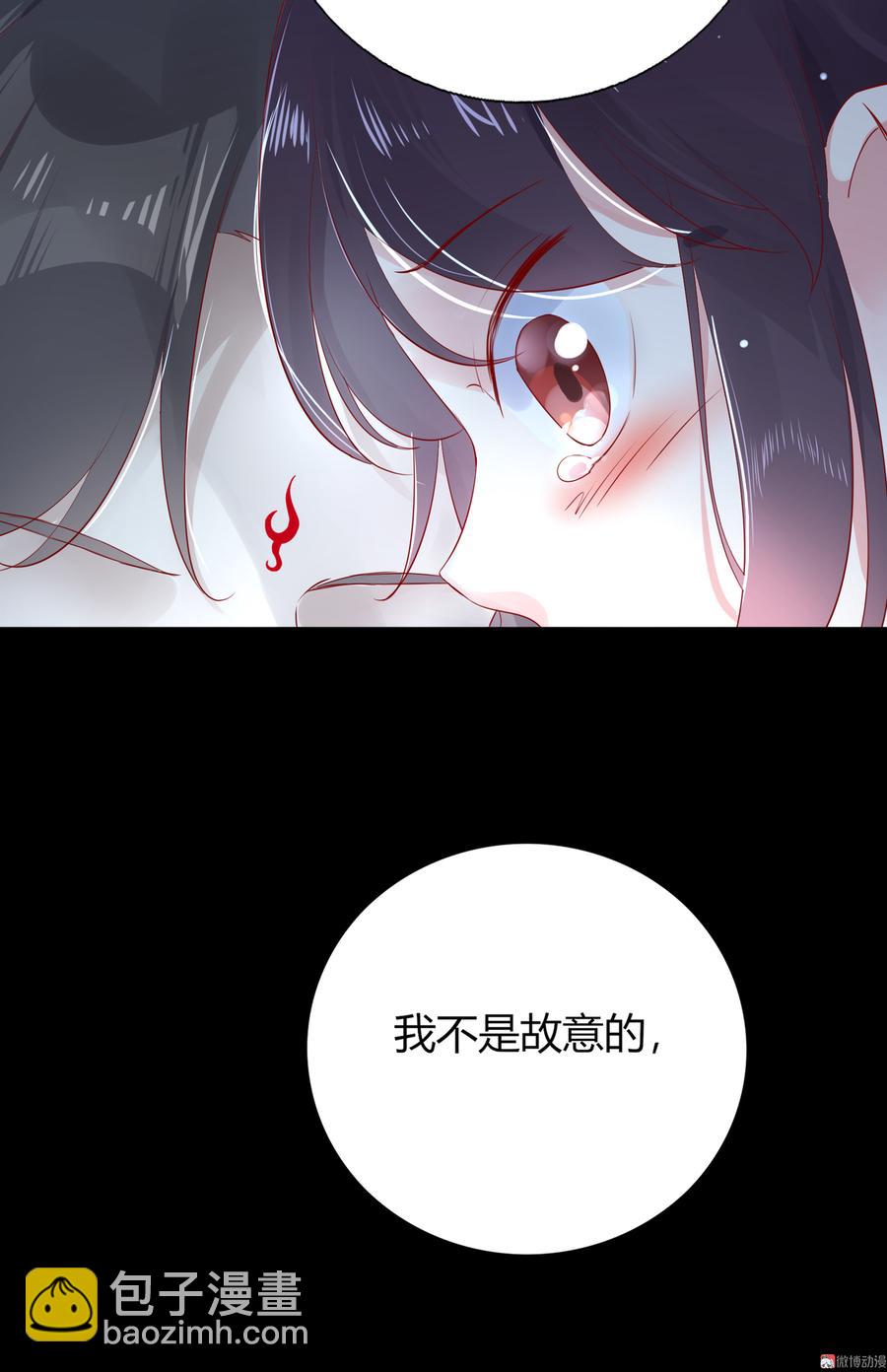 🍵被天敌饲养的日子 第171话 你还要我吗？ 第19页