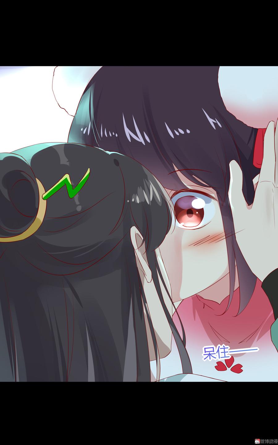 🍵被天敌饲养的日子 第171话 你还要我吗？ 第3页