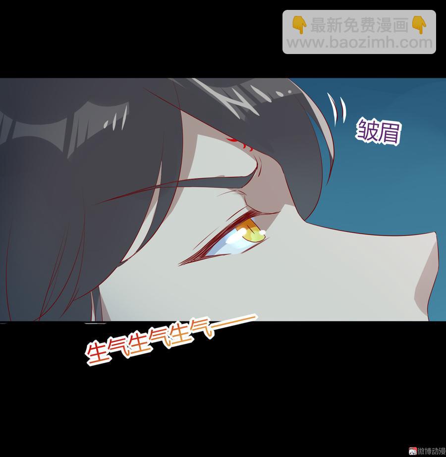 🍵被天敌饲养的日子 第171话 你还要我吗？ 第4页
