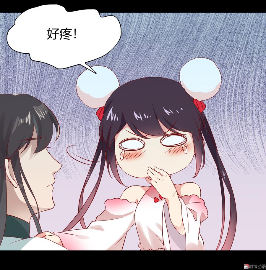 🍵被天敌饲养的日子 第171话 你还要我吗？ 第7页