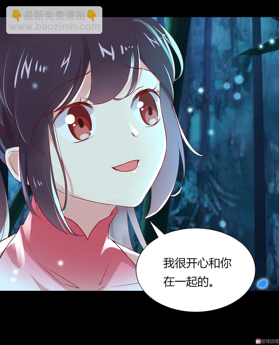 🍵被天敌饲养的日子 第173话 胡萝卜哪里比的上你 第10页