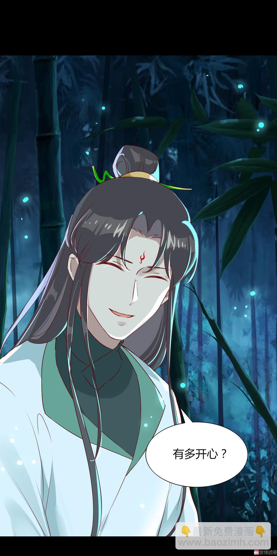 🍵被天敌饲养的日子 第173话 胡萝卜哪里比的上你 第11页