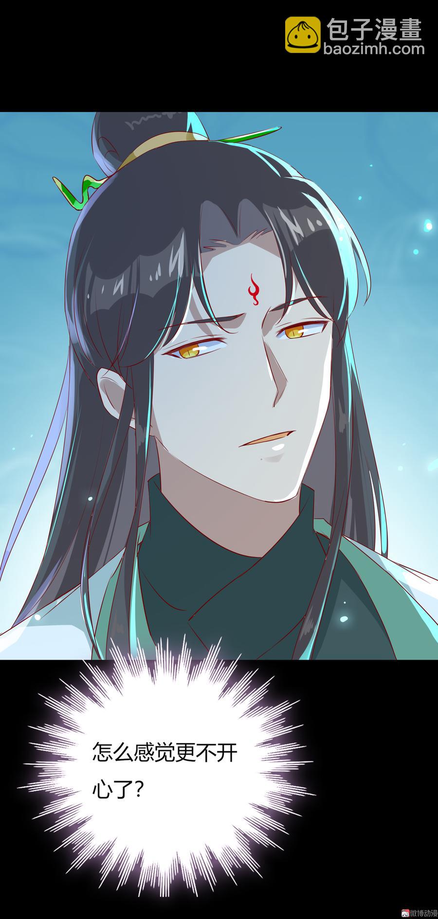 🍵被天敌饲养的日子 第173话 胡萝卜哪里比的上你 第14页