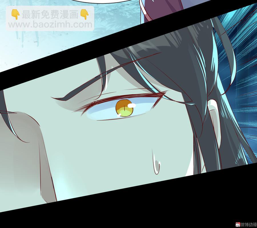 🍵被天敌饲养的日子 第173话 胡萝卜哪里比的上你 第28页