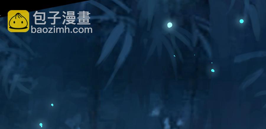 🍵被天敌饲养的日子 第173话 胡萝卜哪里比的上你 第30页