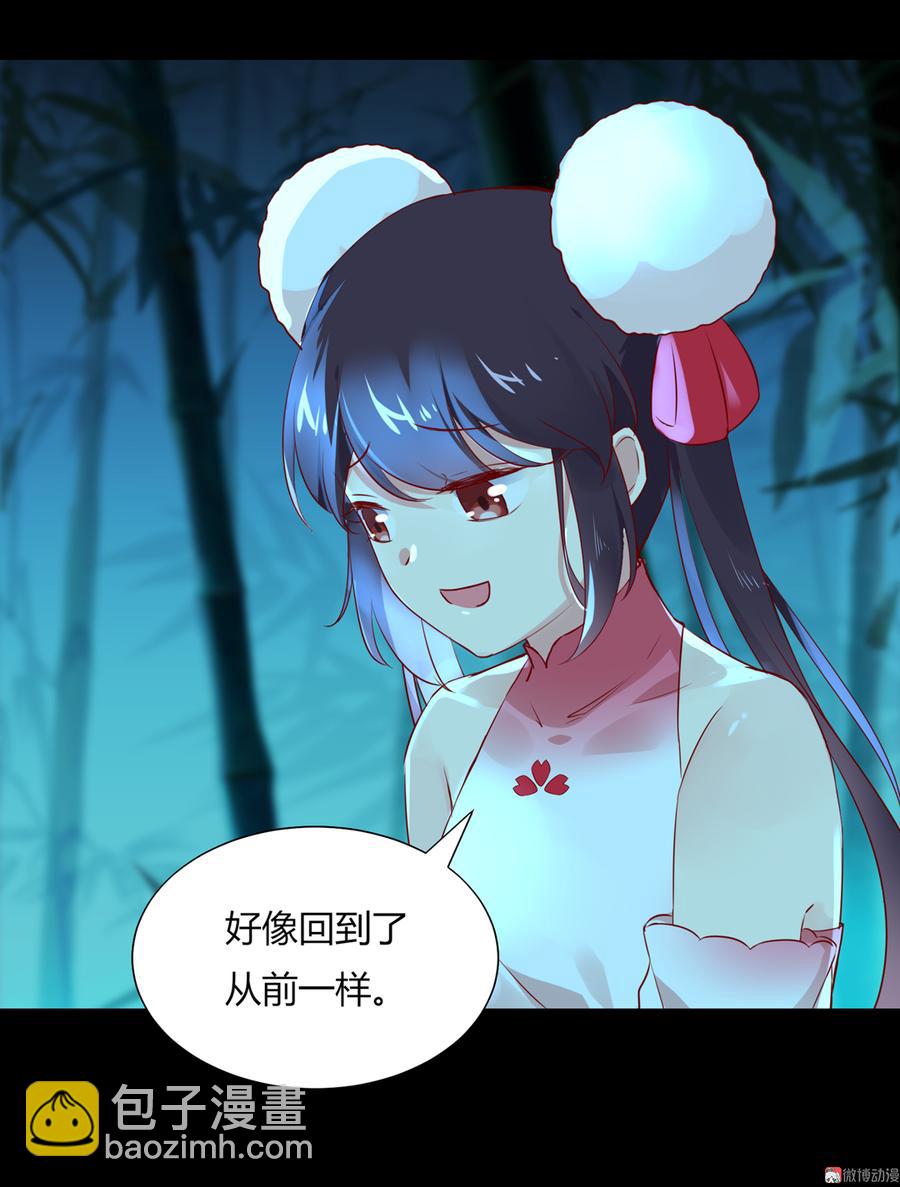 🍵被天敌饲养的日子 第173话 胡萝卜哪里比的上你 第6页