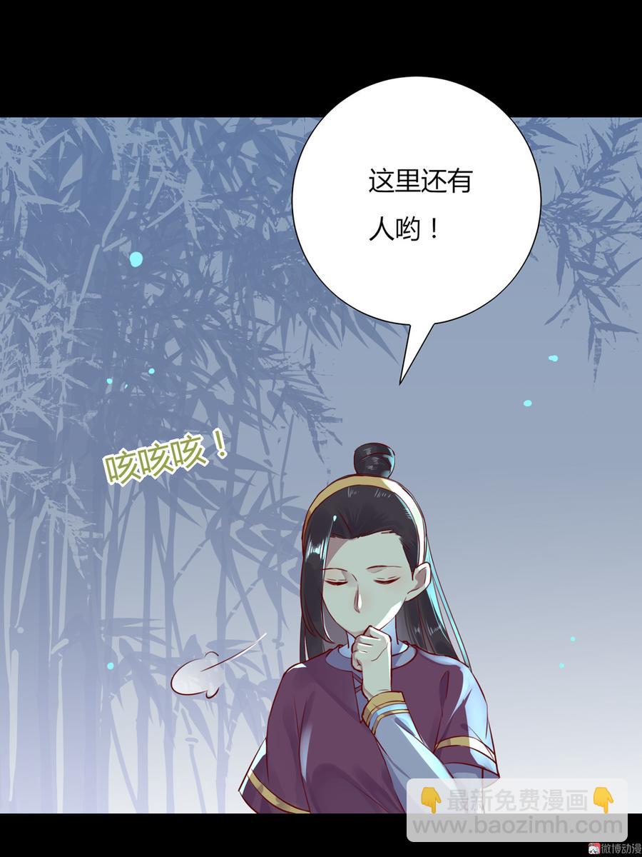 🍵被天敌饲养的日子 第175话 明亮动……兔 第14页