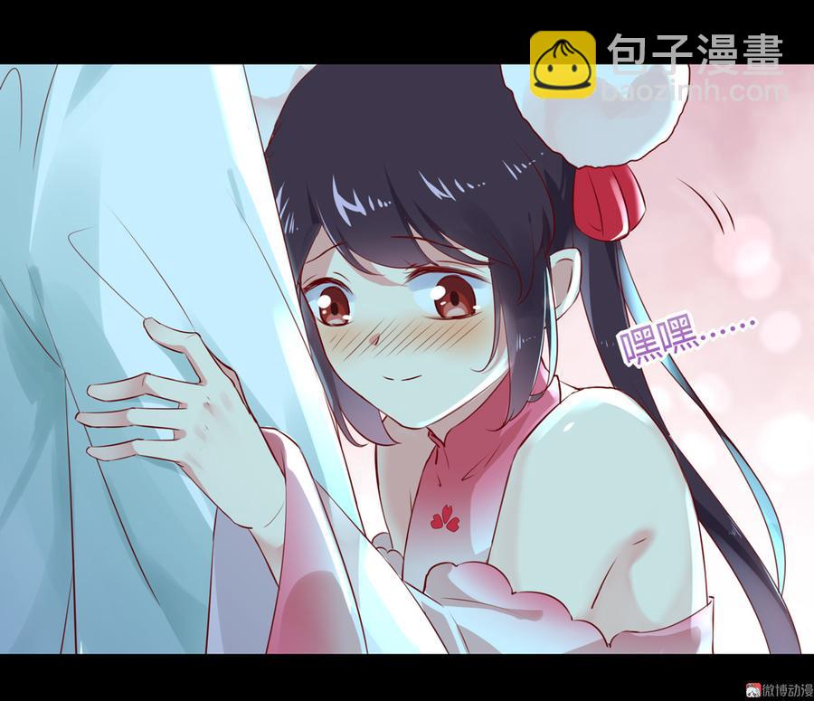 🍵被天敌饲养的日子 第175话 明亮动……兔 第15页