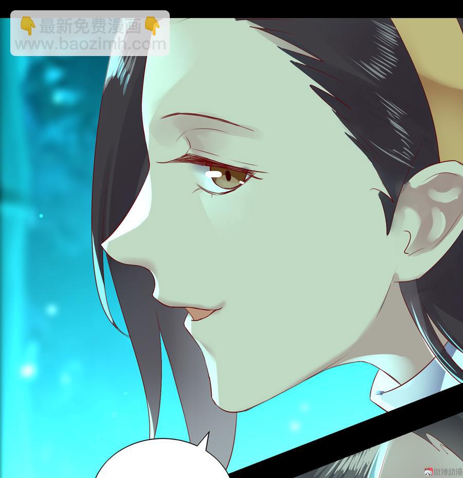 🍵被天敌饲养的日子 第175话 明亮动……兔 第22页