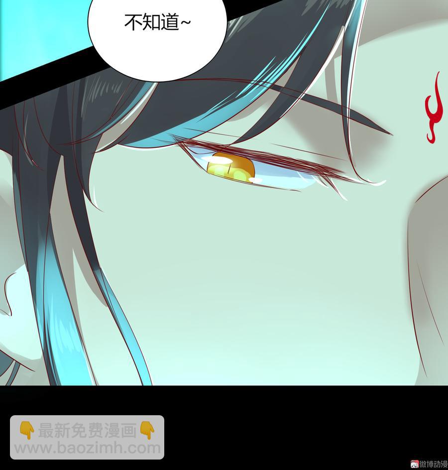 🍵被天敌饲养的日子 第175话 明亮动……兔 第23页