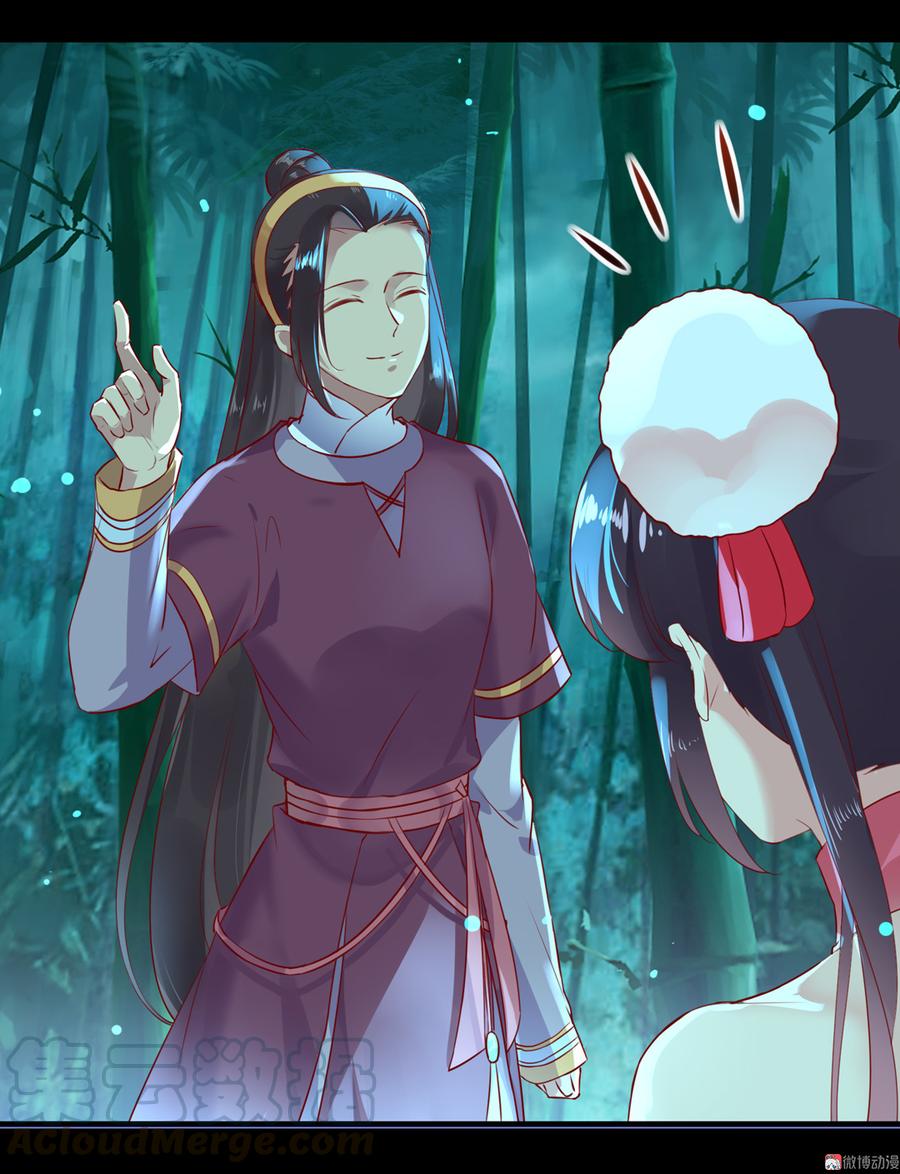 🍵被天敌饲养的日子 第175话 明亮动……兔 第29页