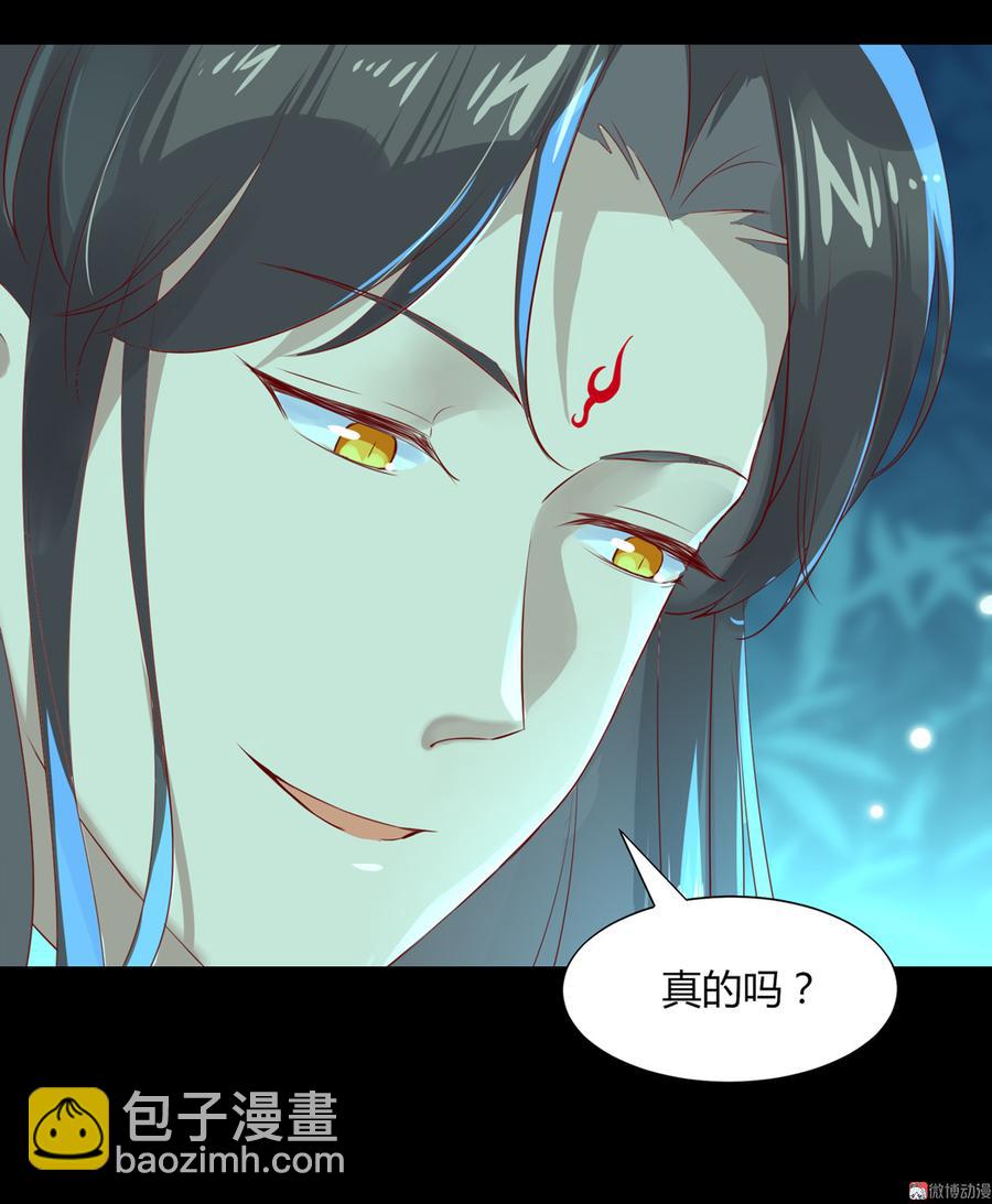 🍵被天敌饲养的日子 第175话 明亮动……兔 第8页